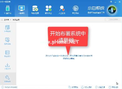 小编教你安装win7ghost 纯净版