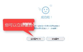 小编教你安装win7ghost 纯净版