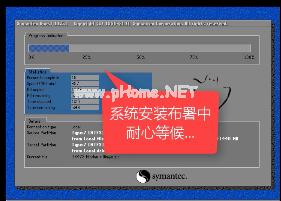 小编教你安装win7ghost 纯净版