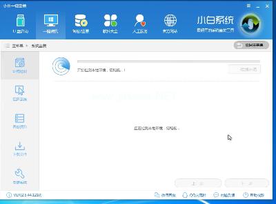 小编教你安装win7ghost 纯净版