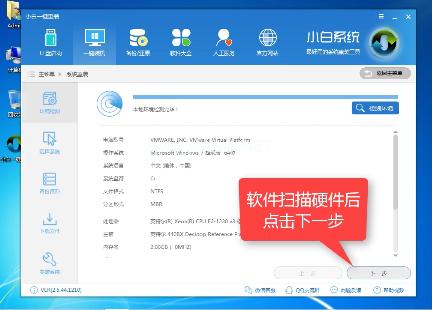 小编教你安装win7ghost 纯净版