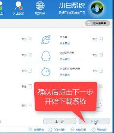 小编教你安装win7ghost 纯净版