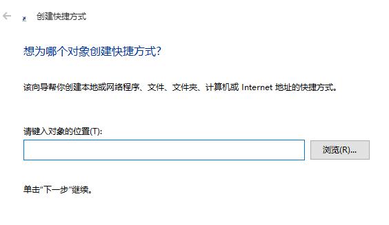 microsoft edge怎么创建快捷方式
