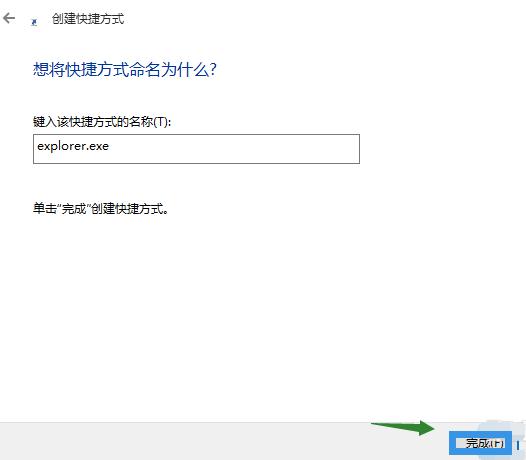 microsoft edge怎么创建快捷方式