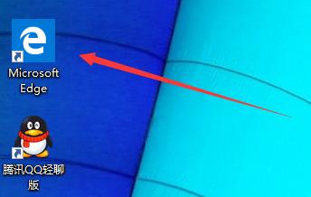 microsoft edge怎么创建快捷方式