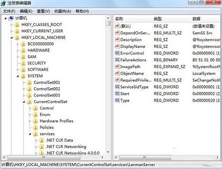 系统资源不足怎么办 教你解决系统资源不足的方法