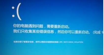 电脑自动关机频繁怎么办 电脑自动关机频繁解决方法