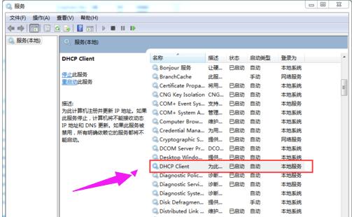无法获取ip地址,怎么办 教你电脑无法获取ip地址的解决方法