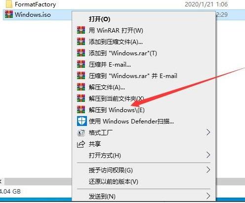 win10镜像文件怎么安装的详细教程