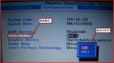 电脑开机蓝屏,教你有效解决蓝屏