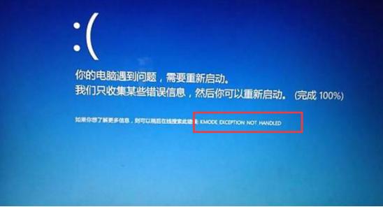 电脑开机蓝屏,教你有效解决蓝屏
