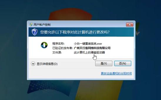 电脑开机蓝屏,教你有效解决蓝屏