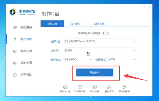 电脑开机蓝屏,教你有效解决蓝屏