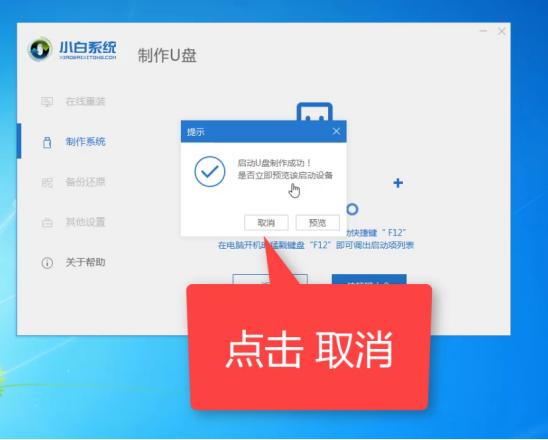 电脑开机蓝屏,教你有效解决蓝屏