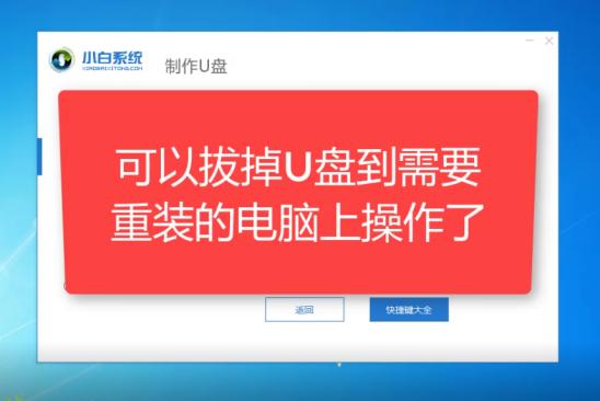 电脑开机蓝屏,教你有效解决蓝屏