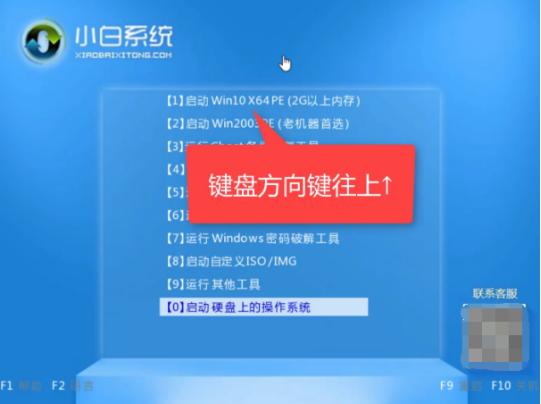 电脑开机蓝屏,教你有效解决蓝屏