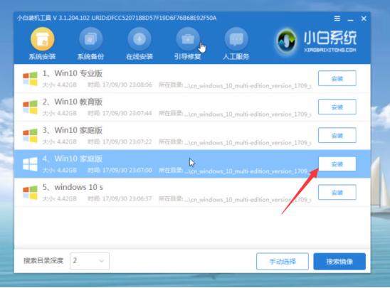 电脑开机蓝屏,教你有效解决蓝屏