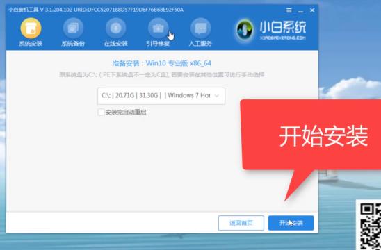 电脑开机蓝屏,教你有效解决蓝屏