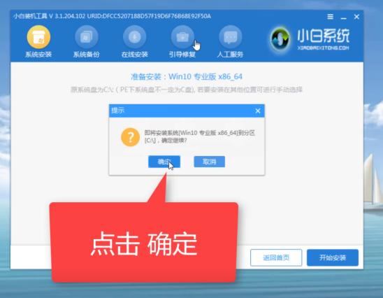 电脑开机蓝屏,教你有效解决蓝屏