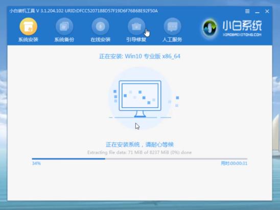 电脑开机蓝屏,教你有效解决蓝屏