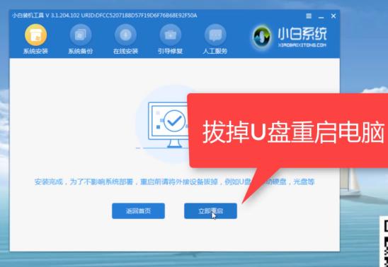 电脑开机蓝屏,教你有效解决蓝屏