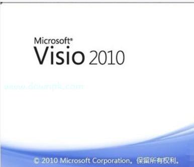 visio 2010 产品密钥,小编教你visio 2010产品密钥