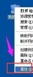 电脑自动重启是什么原因,小编教你电脑自动重启什么解决