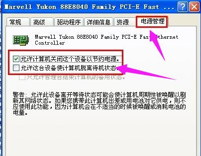 电脑自动重启是什么原因,小编教你电脑自动重启什么解决
