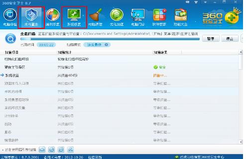 电脑自动重启是什么原因,小编教你电脑自动重启什么解决