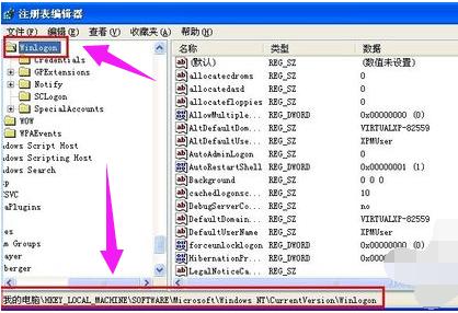电脑自动重启是什么原因,小编教你电脑自动重启什么解决
