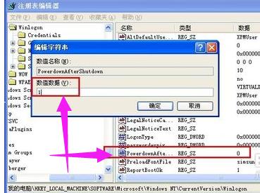 电脑自动重启是什么原因,小编教你电脑自动重启什么解决