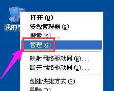 电脑自动重启是什么原因,小编教你电脑自动重启什么解决