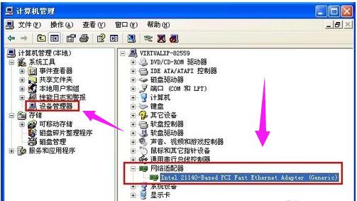 电脑自动重启是什么原因,小编教你电脑自动重启什么解决