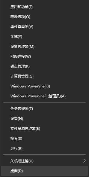 详解win10开机慢怎么办