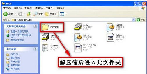 ahci驱动,小编教你ahci驱动