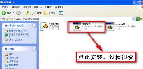 ahci驱动,小编教你ahci驱动