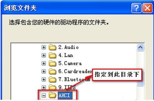 ahci驱动,小编教你ahci驱动