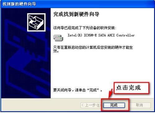 ahci驱动,小编教你ahci驱动