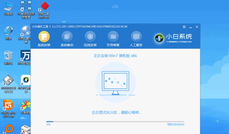 win7系统怎么安装详细教程