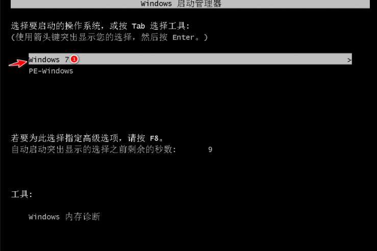 win7系统怎么安装详细教程