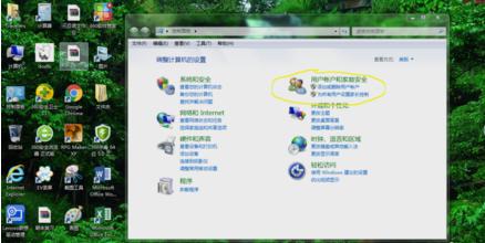 家长控制,小编教你win7怎么设置家长控制