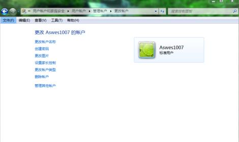 家长控制,小编教你win7怎么设置家长控制