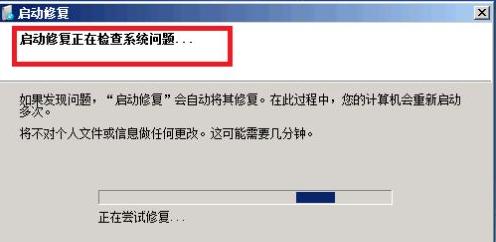 win7电脑蓝屏了怎么办修复方法详解