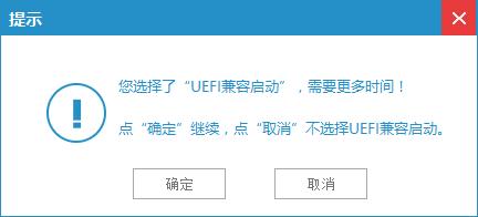 小白usb启动盘制作工具介绍