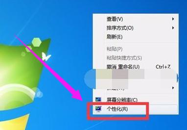电脑回收站消失了怎么办 电脑回收站消失了解决方法