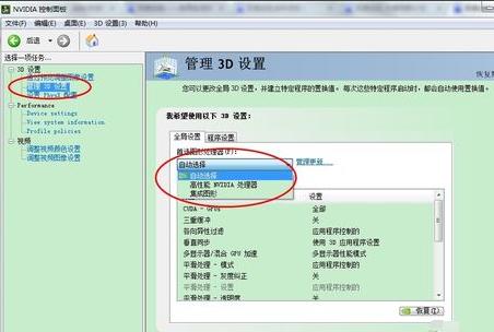 小编教你电脑玩游戏卡是什么原因