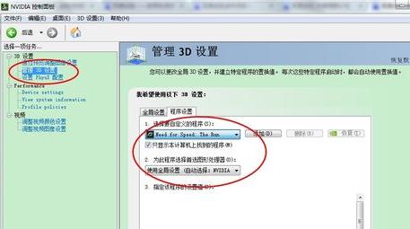 小编教你电脑玩游戏卡是什么原因