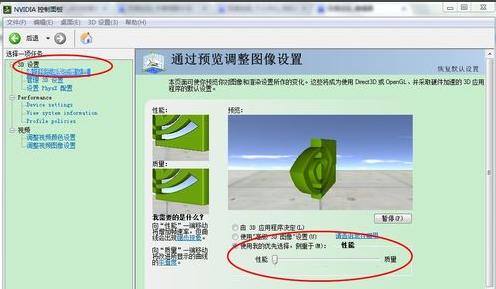 小编教你电脑玩游戏卡是什么原因