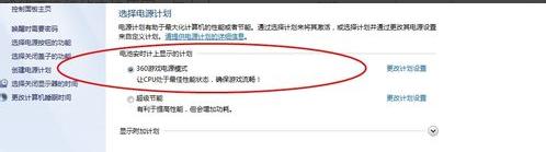 小编教你电脑玩游戏卡是什么原因