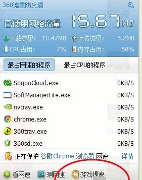 小编教你电脑玩游戏卡是什么原因